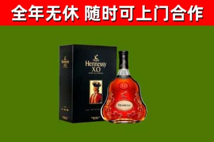 桂林回收轩尼诗多少钱