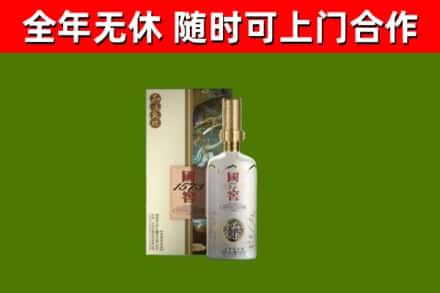 桂林回收国窖1573价格