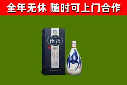 桂林烟酒回收汾酒.jpg