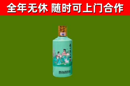 桂林回收节气茅台酒