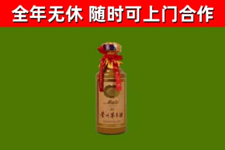 桂林回收30年茅台酒