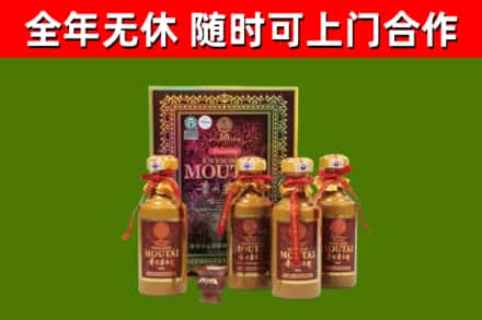桂林回收50年份茅台