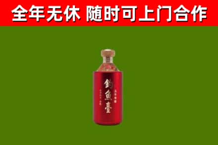 桂林回收钓鱼台