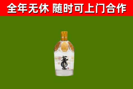 桂林回收董酒