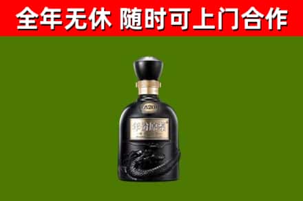 桂林回收古井贡酒