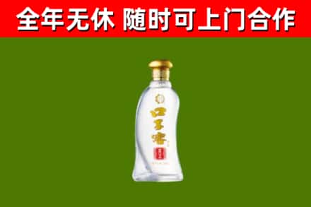 桂林烟酒回收口子窖.jpg