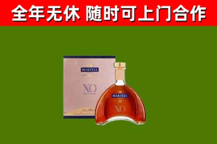 桂林烟酒回收马爹利洋酒.jpg