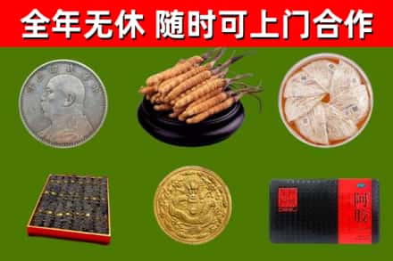 桂林回收礼品